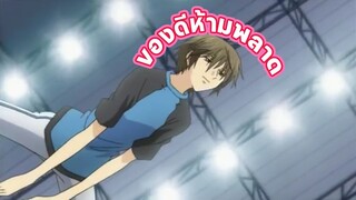 อนิเมะของดีห้ามพลาดเด็ดขาด ไม่เซ็นเซอร์ EP.28