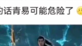 The ending of Qing Yi Jushi "A Mortal's Journey to Immortality"