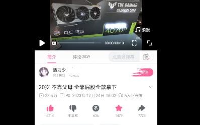 At 20, no reliance on parents—just pure grit and determination! Absolutely mind-blowing!!