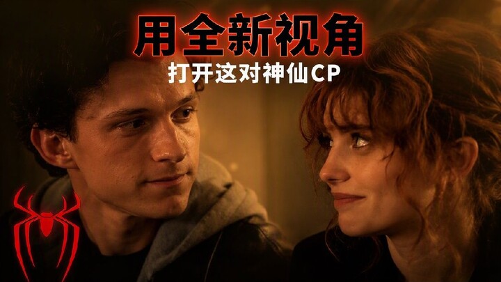 Pasangan paling manis di Marvel! “Spider-Man 4” manisnya sampai bikin saya geliat-geliat di tengah m