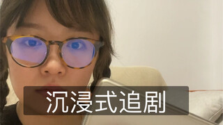 Let's dive into binge-watching together