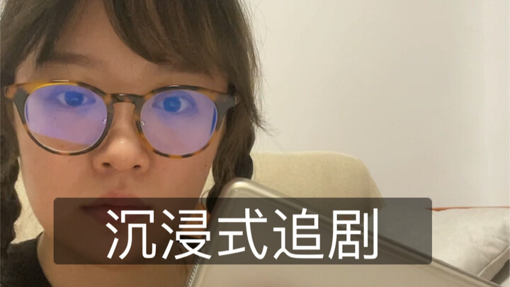 มาดูละครแบบดื่มด่ำไปด้วยกัน