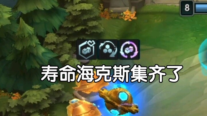 Teamfight Tactics: The Life Pathboard set is complete.