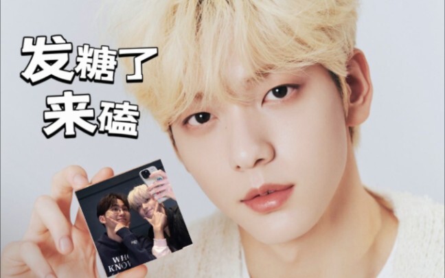 【ชเวซูบิน × โอเซฮวาน】ไลฟ์คู่อบอวลกลิ่นชา (ร่วมด้วยจ็องฮัน และยุนโฮ)