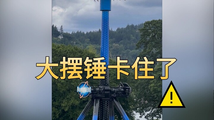 ทุกครั้งที่ไปสวนสนุก สิ่งที่กังวลที่สุดก็เกิดขึ้นจริงๆ