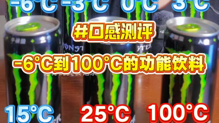 Đánh giá – Móng vuốt ma thuật từ -6°C đến 100°C