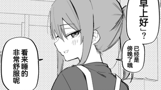 担心脸上带伤的女孩子49（元带伤12），一睡醒就发现妻子在给自己做晚饭的这件事，好幸福啊