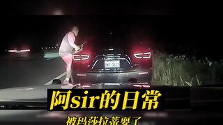 Rutinitas harian Tuan rusak lagi dan Maserati menggunakan metode yang sama untuk melakukan trik dua 
