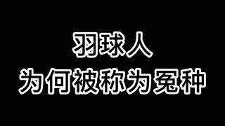 Xin lỗi tôi nói thẳng, kiểu như tôi đây, dù bạn có đặt một cây vợt cầu lông 7 pro #cầu lông ngay trư