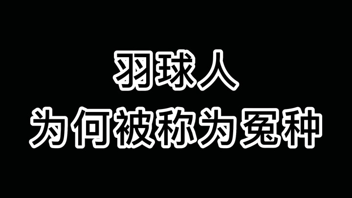 Xin lỗi tôi nói thẳng, kiểu như tôi đây, dù bạn có đặt một cây vợt cầu lông 7 pro #cầu lông ngay trư