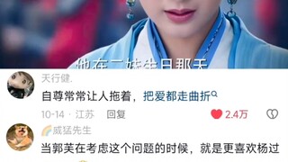 爱到扭曲就变成了恨！