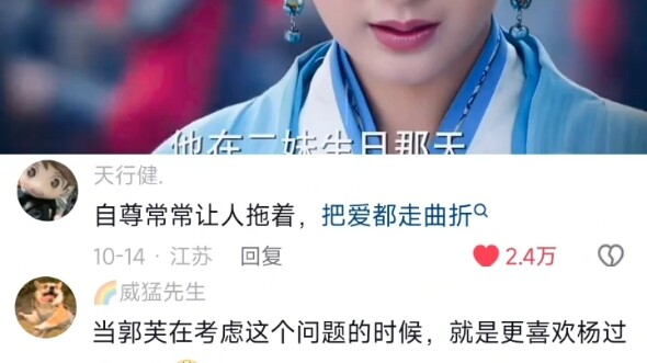 爱到扭曲就变成了恨！