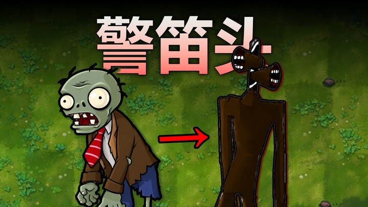 A terrifying gameplay that even the developers could never have dreamed up! [Plants vs. Zombies: Hor