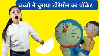 Moral Story for Kids | Doraemon Anywhere Door | Funny Stories | Short Movie For Kids in Hindi