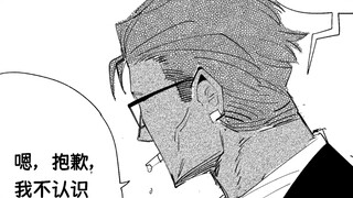 老爸表示我啥也不知道