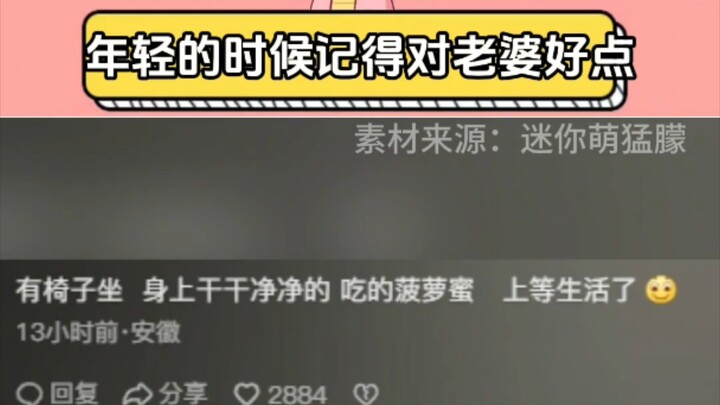 When you’re young, you really should treat your partner better! #CoupleGoals #SenileDementia #Abstra