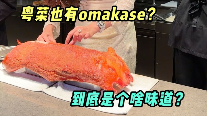 A mysterious seasoning you can only enjoy for three weeks a year—what does it taste like?