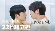 Love.Mate.2023.E08.END Sub Indo