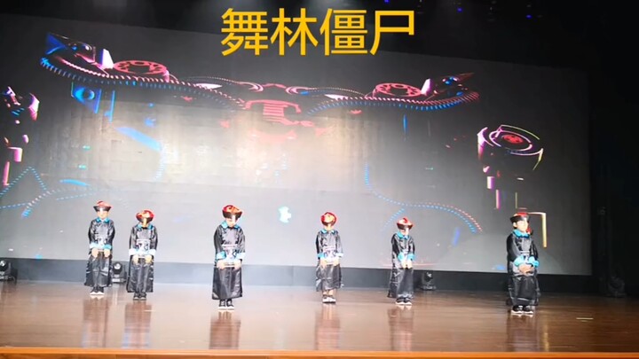 ช่องเด็กสถานีวิทยุและโทรทัศน์กว่างตง & ซอมบี้แดนซ์ลิง #ซอมบี้ #เต้นเด็ก @ติ๊กต็อกเล็กๆ