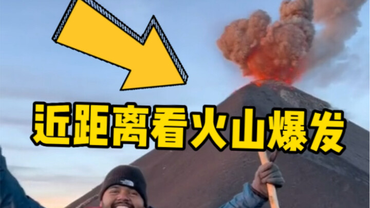 Núi lửa Fuego ở Guatemala phun khói từ miệng núi mỗi ngày, thỉnh thoảng còn có thể nhìn thấy những đ