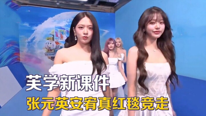 Sân khấu MaMa tái hiện “phép thuật F(x)”, Jang Won-young và Ahn Yu-jin so kè trên thảm đỏ, còn bị ra