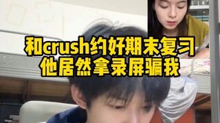 He actually tried to fool me with a screen recording—thankfully, I saw right through his trick!