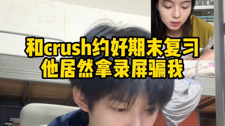 He actually tried to fool me with a screen recording—thankfully, I saw right through his trick!