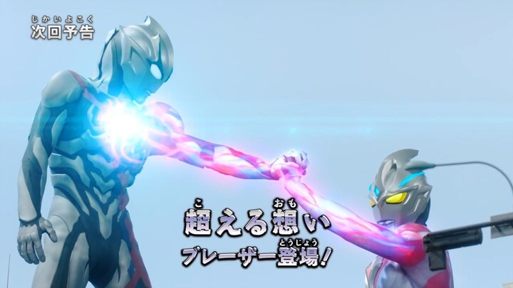 ULTRAMAN NEW GENERATION STARS S4 Eps 6 Preview