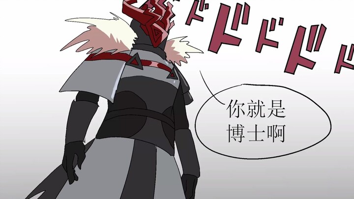 [ Arknights ] Seeking daylight? Put on some pants!