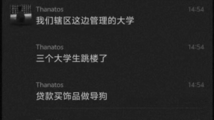 ตำนานผู้กำกับเอ๋ยแห่ง CS2! สามเทพเวอร์ชันดั้งเดิมทะยานขึ้นฟ้า แฟนคลับนับล้านแห่กันมาบนดาดฟ้า โชว์สุด