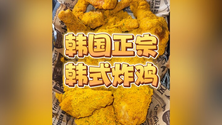 Seperti apa rasanya menikmati ayam goreng Korea asli di Korea?