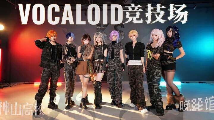 【โรงอาหารเทพเจ้าสูง】โบคาระโระชิอาเมะ/สนามกีฬาว็อกกาลอยด์ รุ่นล่วงหน้าตำแหน่งประจำ【โปรเซก้าคอสเพลย์เต