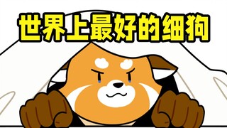 艾特你想艾特的人~