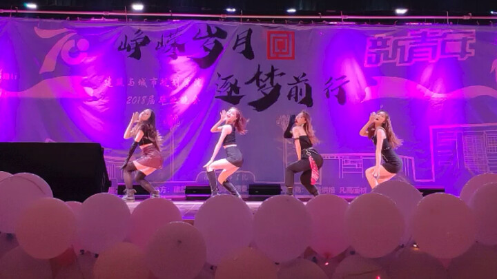 Blackpink-kill this love at the graduation party