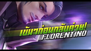 ROV : Florentino(SS13) เข้มๆฮาๆ !! ก่อนกลับค่ายT_T โซโล่แรงค์