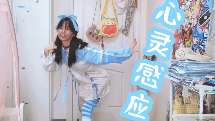 【生日作】《心灵感应/テレパシ》腿套依旧稳定发挥_(:з」∠)_（无力