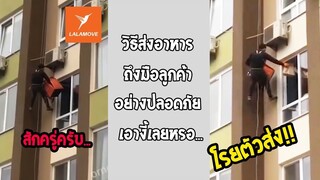 รวมคลิปตลกๆ : เมื่อต้องสู้ชีวิต…เเต่ชีวิตสู้กลับ!!