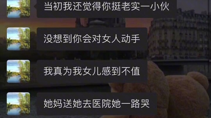 "I'm tough, I even fought with my face" - emotional chat logs
