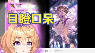 主播看莞儿睡觉切片不说话干嘛呢？😈