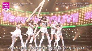 LE SSERAFIM (241231 CDTV Live!)