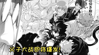 【夜樱家的大作战100】夜樱百企图灭口皮下