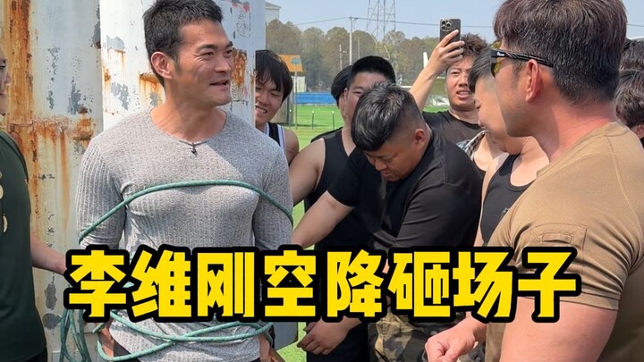 Các anh em ơi, Lý Vĩ Cương trốn sang chỗ tôi đây này! Thế thì tôi nhất định phải tiếp đãi cậu ấy thậ