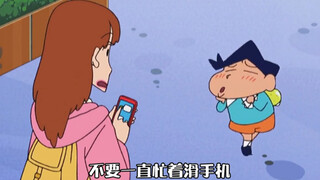 跟着小新的风间也一起改变了