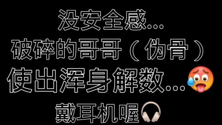 Oniichan yang rapuh dan gak percaya diri… Tolong aku… ︳Dia Doku︳Nomiya Mizuto ︳CV: Daisuke Hirakawa 