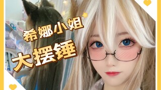 Genshin Impact Miss Hina's phut hon big pendulum