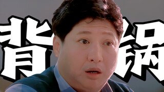 我台湾三联帮堂主，打劫了一车警察！