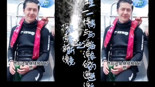 王一博❤️海浪也喜欢小博博⸝⸝⸝˘◡˘♡
