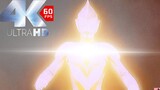 Bingkai 4K60 [Ultraman Tiga: Perang Suci Terakhir] Tiga Bersinar! Raksasa super kuno berkumpul bersa