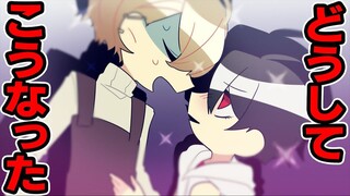 【ぷちさんじ】到底是怎么个设定！？演即兴短剧的时候遇到了不得了的走向【漫画】