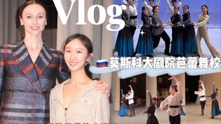 🩰 Vlog du học tiến sĩ | Một ngày đi học tập luyện múa Trung Quốc tại trường ballet hàng đầu